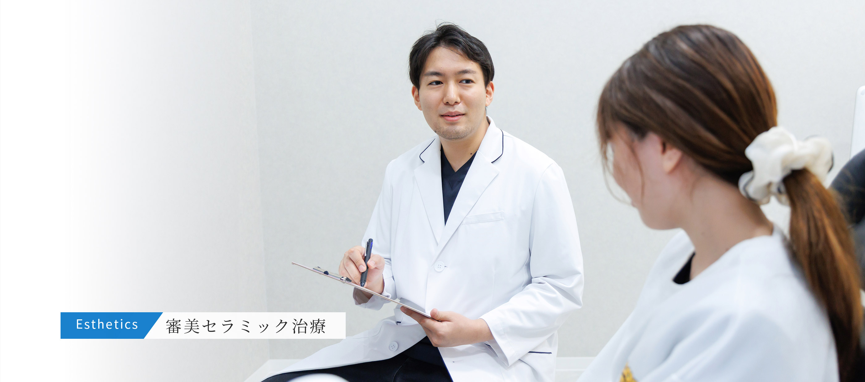 キービジュアル