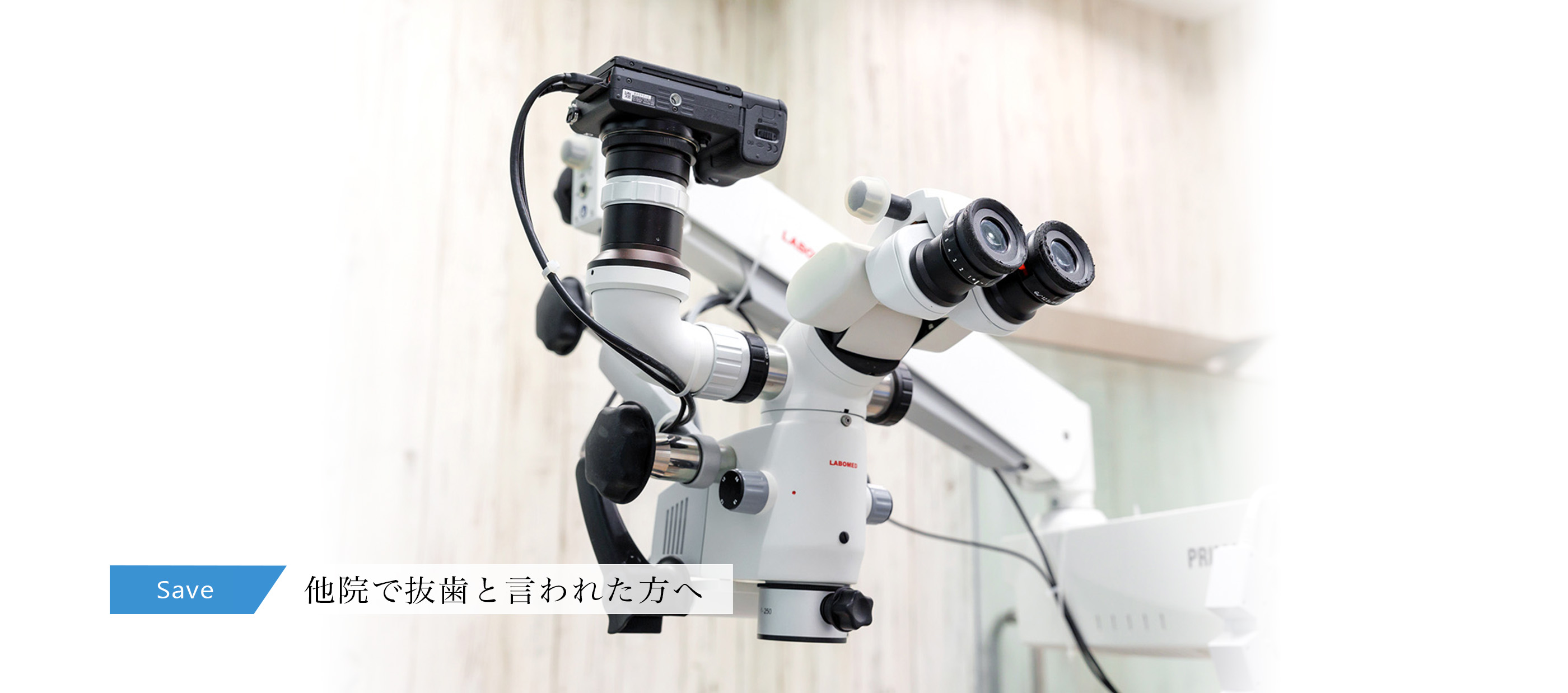 キービジュアル